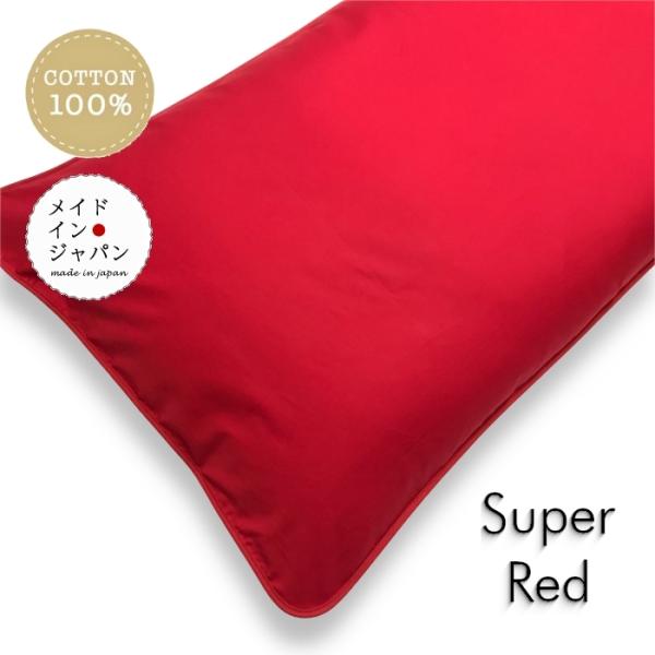 未使用 オリジナルクッション 座布団 赤 レッド red バカラ 紙袋付き HEIKO チャームバッグ 手提げ紙袋 カラークラフト 赤 レッド 幅