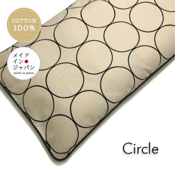長座布団カバー サークル プレーン 丸柄 ざぶとんカバー 60×110cm 洋風おしゃれ ロング 綿100%
