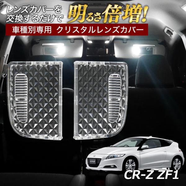 l-c_cla-crz01