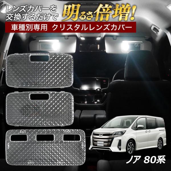 日産純正 RPS13 180SX サンルーフ有り用 ルームランプ レンズ カバー 日産純正 RPS13 180SX サンルーフ有り用 ルームランプ レンズ カバー