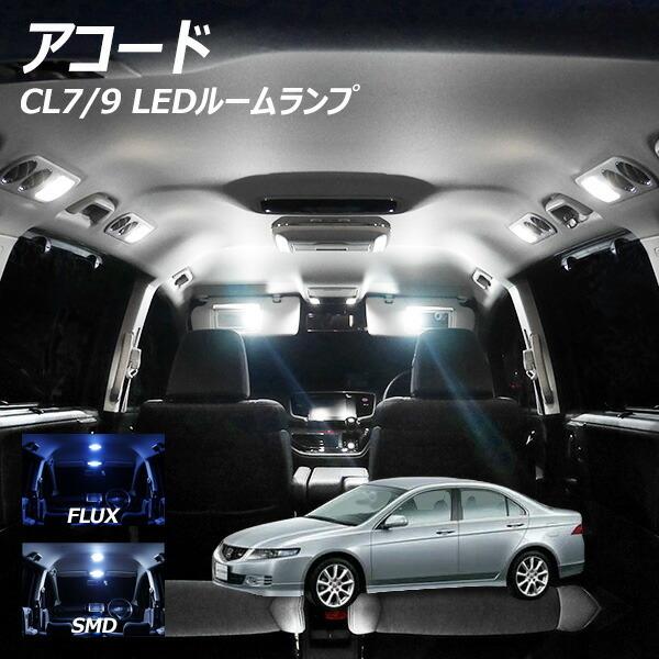 �A�R�[�h CL7 9 LED ���[�������v FLUX SMD �I�� 8�_�Z�b�g +T10�v���[���g