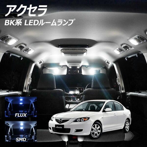 ����5%OFFcp �A�N�Z�� BK�n LED ���[�������v FLUX SMD �I�� 4�_�Z�b�g +T10�v���[���g