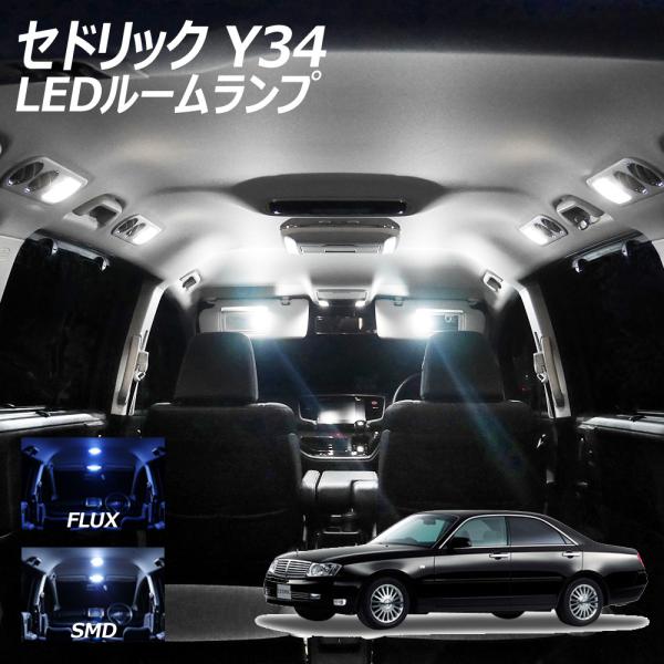 �Z�h���b�N Y34 LED ���[�������v FLUX SMD �I�� 8�_�Z�b�g +T10�v���[���g