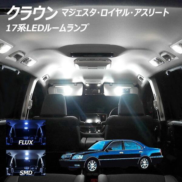 5%OFF�l���� �N���E�� 17�n LED ���[�������v FLUX SMD �I�� 10�_�Z�b�g +T10�v���[���g