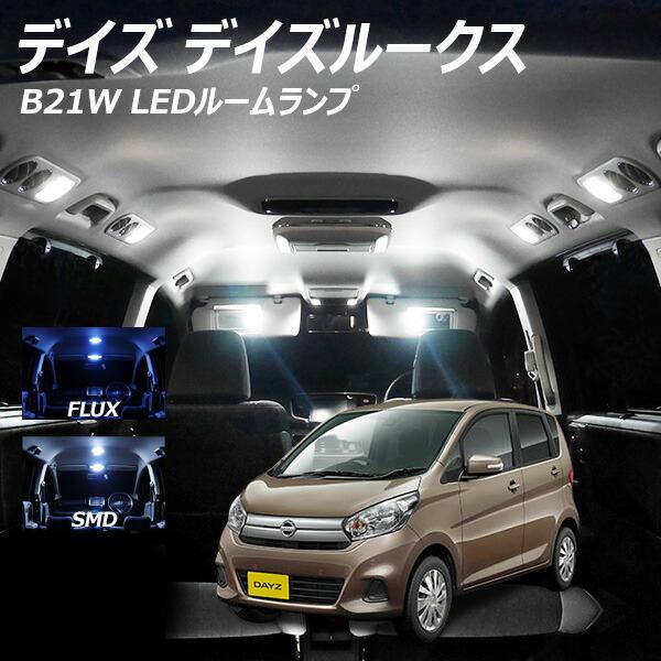 fCY  fCY[NX B21W LED [v FLUX SMD I 3_Zbg +T10v[g