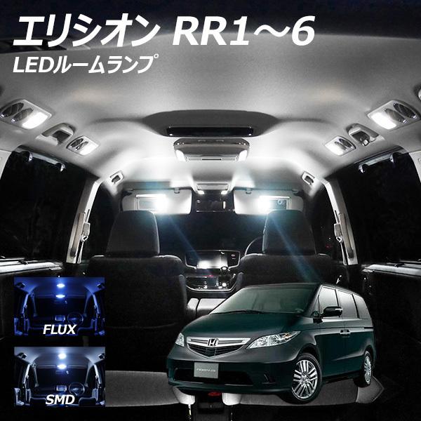 �G���V�I�� RR1�`6 LED ���[�������v FLUX SMD �I�� 6�_�Z�b�g +T10�v���[���g