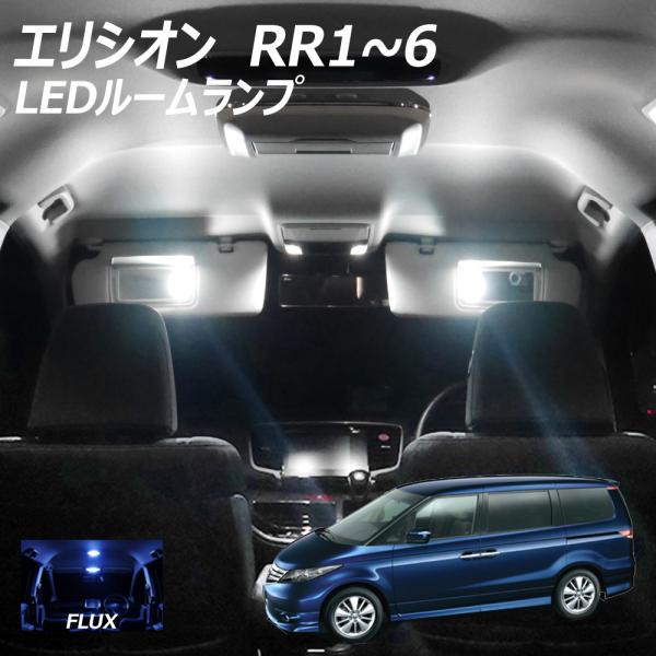 �G���V�I��RR1�`RR6 LED FLUX ���[�������v 11�_+T10�v���[���g