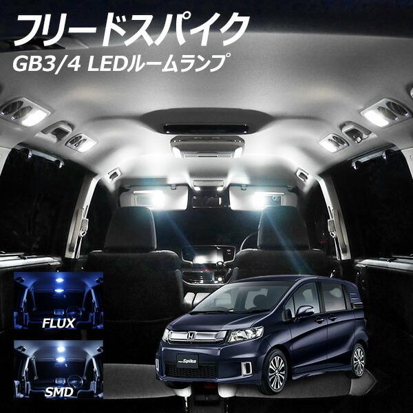 5%OFFl t[hXpCN GB3/4 LED [v FLUX SMD I 4_Zbg +T10v[g