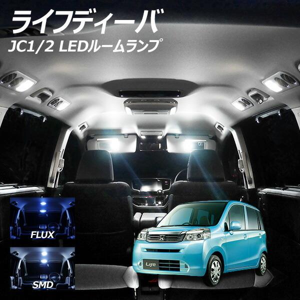 CtfB[o JC1 2 LED [v FLUX SMD I 2_Zbg +T10v[g