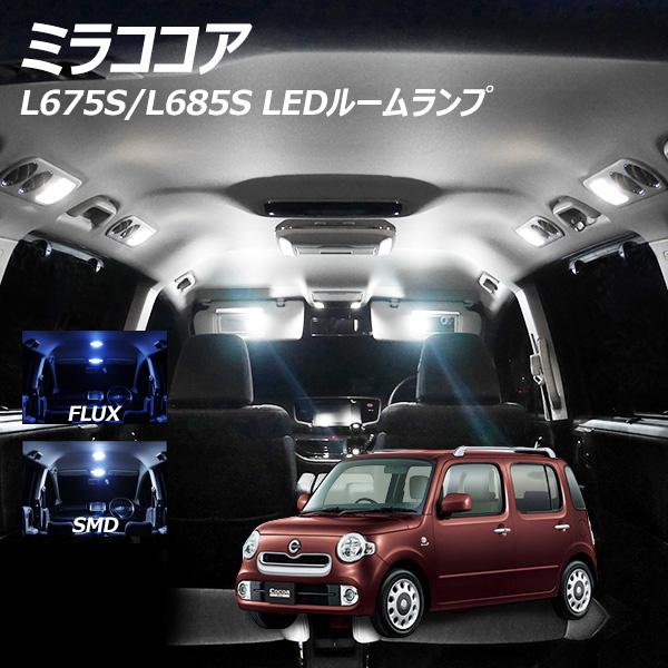 ~RRA L675S L685S LED [v FLUX SMD I 1_ +T10v[g