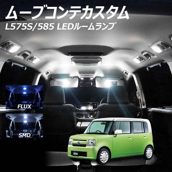 [uReJX^ L575S 585 LED [v FLUX SMD I 6_Zbg +T10v[g