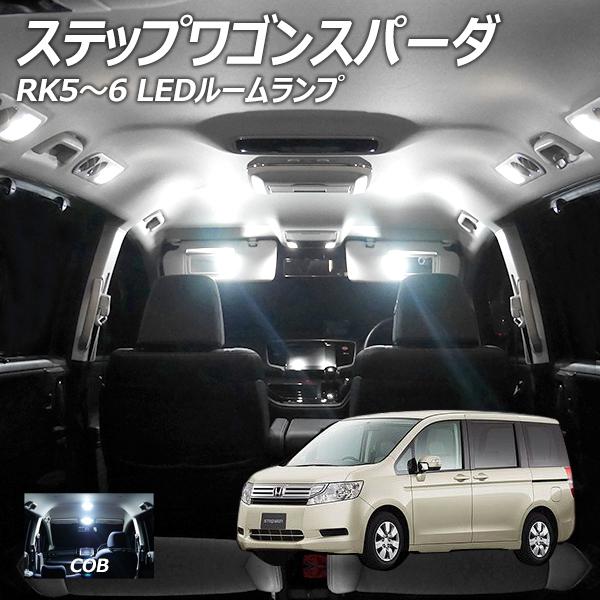 ����5%OFFcp �X�e�b�v���S���X�p�[�_ RK5-6 LED ���[�������v COB 8�_�Z�b�g +T10�v���[���g