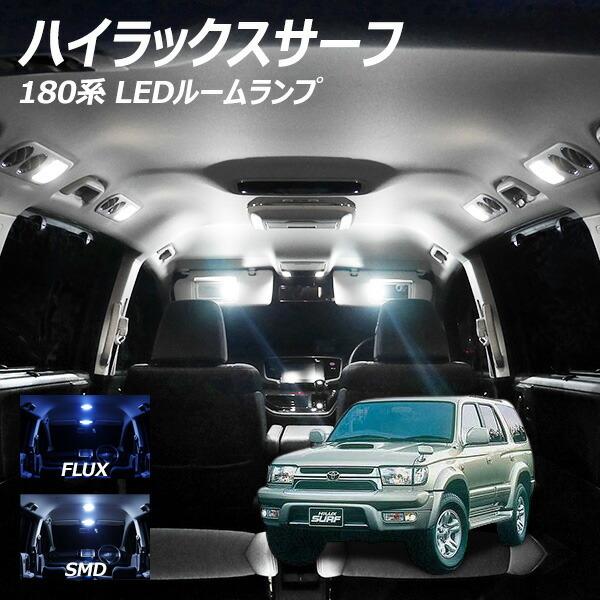 �n�C���b�N�X�T�[�t 180�n LED ���[�������v FLUX SMD �I�� 4�_�Z�b�g +T10�v���[���g