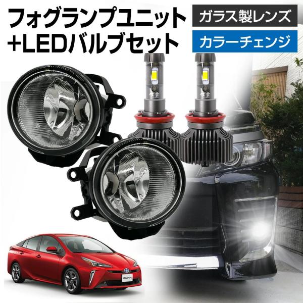 信玄 プリウス 50系 ZVW50 ZVW51 ZVW55 H27.12〜H30.11 信玄 プリウス 50系 ZVW50 ZVW51 ZVW55 H27.12〜H30.11