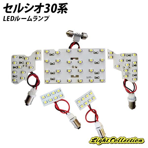 65%OFFcp 2,500~|bL ZVI30np LED [v+T10 SMD SET clearance