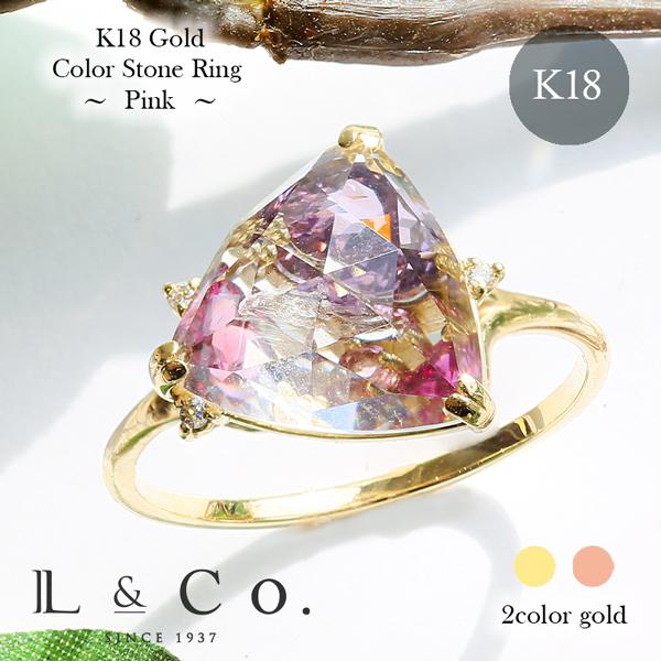 Jewel closet by L&Co. リング 指輪 レディース 18金 K18 ピンク Jewel closet by L&Co. リング 指輪 レディース 18金 K18 ピンク