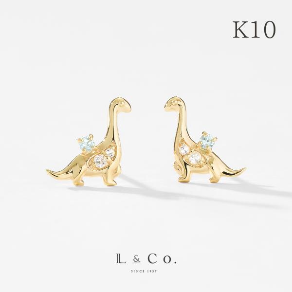 ピアス K10 レディース メンズ ブラキオサウルス アニマル 動物 恐竜 かわいい プレゼント ギフト L&amp;Co. エルアンドコー