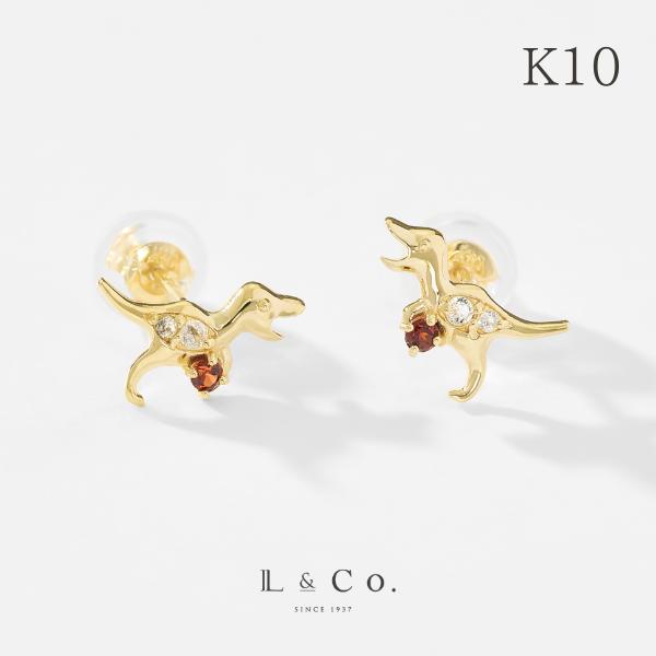 ピアス K10 レディース メンズ ティラノサウルス アニマル 動物 恐竜 かわいい プレゼント ギフト L&Co. エルアンドコー