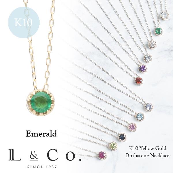 Jewel closet by L&Co. ネックレス レディース 誕生石 5月 エメラルド