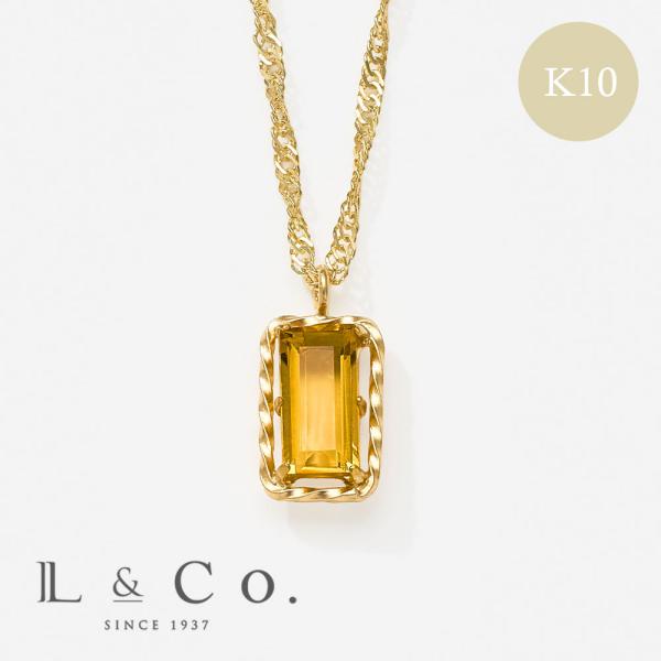 ネックレス K10 イエローゴールド シトリン 四角 宝石 小さめ オフィスカジュアル イエロー 黄色 L&amp;Co.（エルアンドコー）