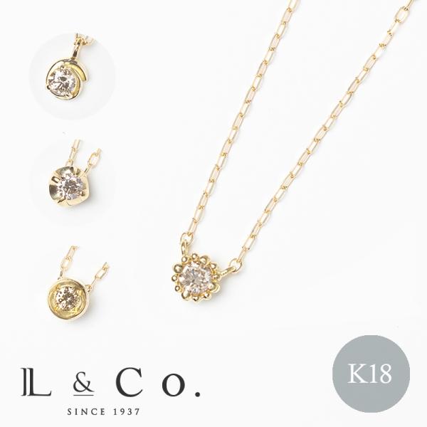 L &Co. エルアンドコー 一粒ダイヤネックレス Jewel closet by L&Co. ネックレス レディース ダイヤモンド 一