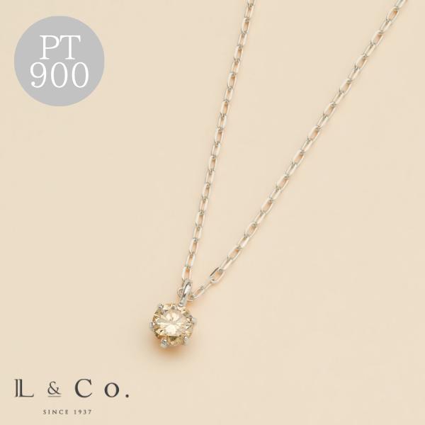 ネックレス レディース プラチナ PT900  ダイヤモンド 0.08ct  ペンダント ギフト プレゼント 誕生日 記念日 彼女 妻 プレゼント  L&Co. エルアンドコー