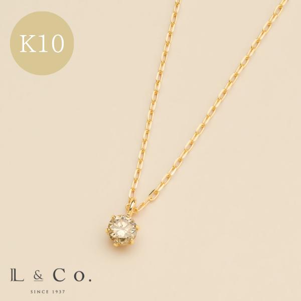 【ギフトBox付】ネックレス レディース K10YG 10K 10金  ダイヤモンド 0.08ct  ペンダント  プレゼント 誕生日 記念日 彼女 妻   L&Co. エルアンドコー