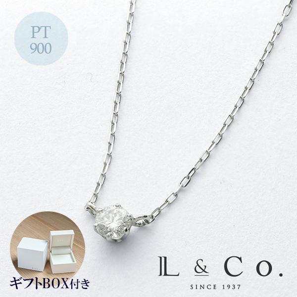 ギフトBOX付き】ネックレス レディース PT900 プラチナ900 