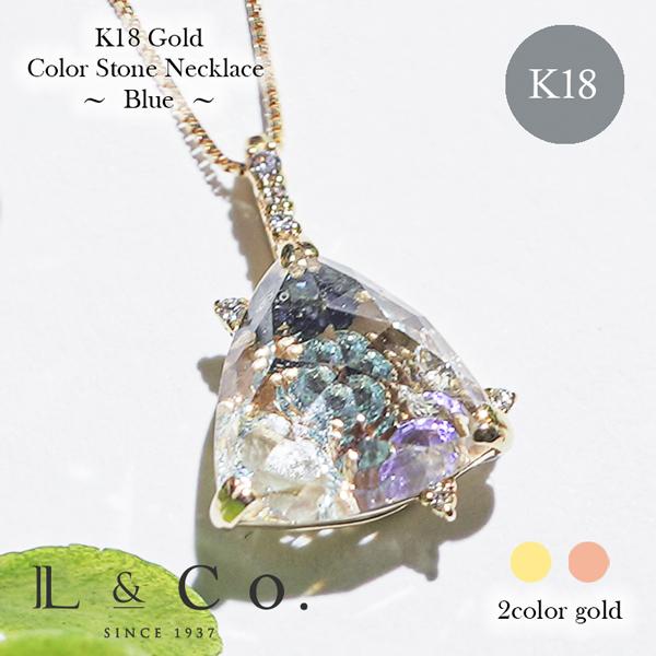 K18 大きなストーン　ネックレス Jewel closet by L&Co. ネックレス レディース 18金 K18 ブルー 青水色