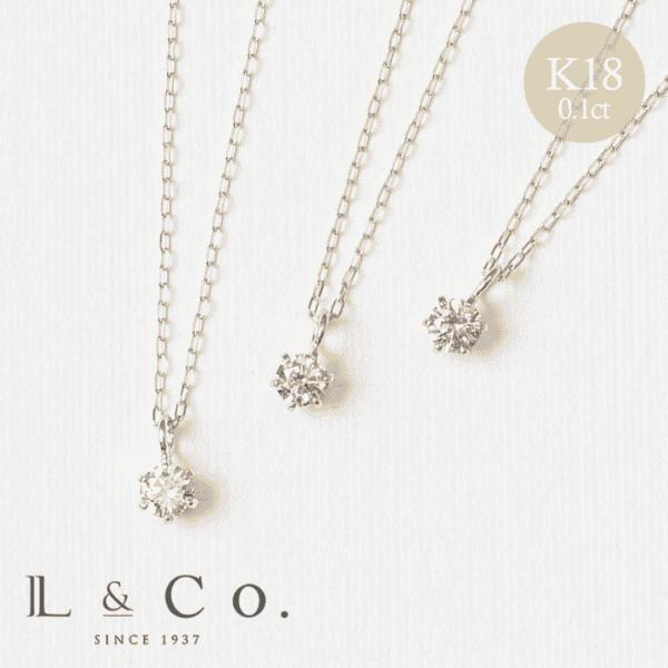 Jewel closet by L&Co. ネックレス レディース ダイヤモンド 0.10ct
