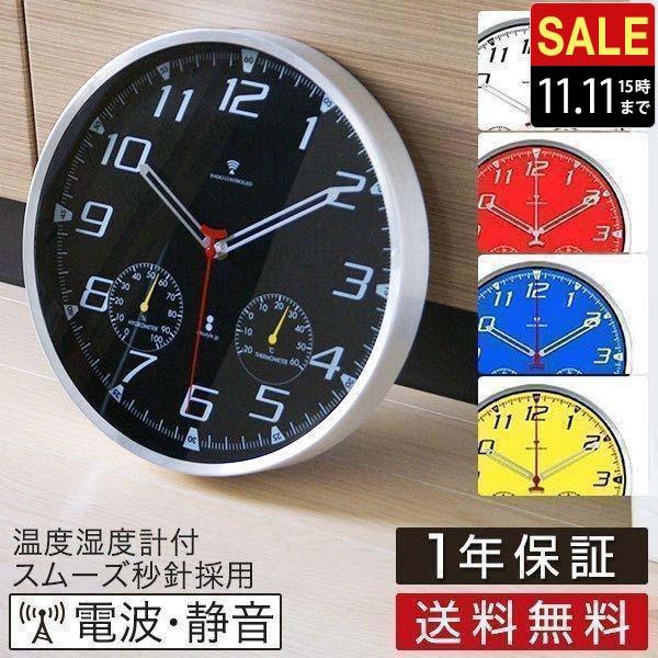 掛け時計 電波時計 壁掛け時計 静音 おしゃれ かわいい アンティーク 新築 新居 プレゼント 引越し祝い 誕生日 ひとり暮らし 新生活 シンプル リビング 送料無料 A029 L Design 通販 Yahoo ショッピング