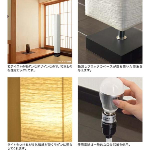 フロアライト スタンドライト フロアスタンド おしゃれ Led フロアランプ 和風 デザイン 照明 スタンド照明 間接照明 インテリア送料無料 Buyee Buyee 提供一站式最全面最专业现地yahoo Japan拍卖代bid代拍代购服务 Bot Online