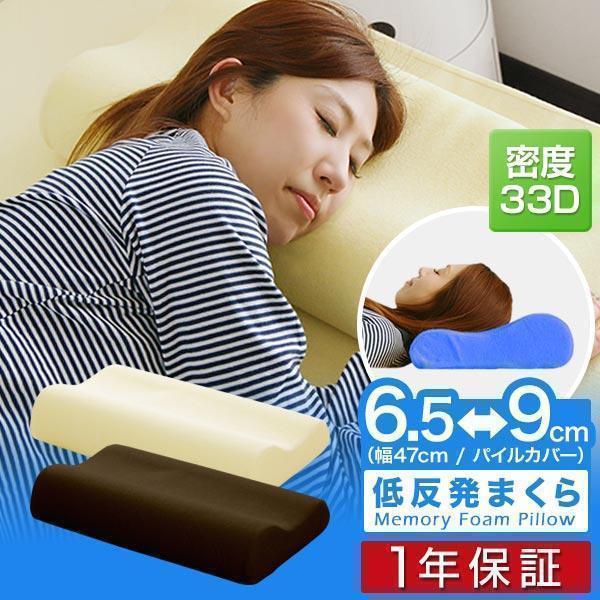 肩まで届く大型の低反発枕 肩まで届く大型の低反発枕 - メルカリ