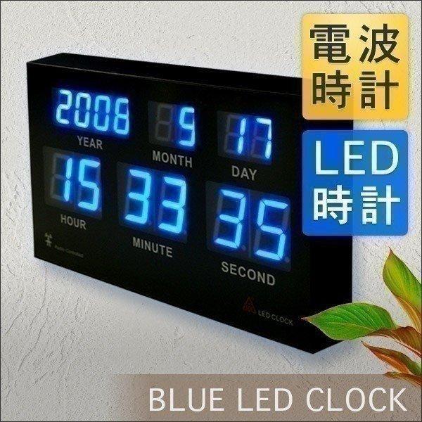 掛時計 掛け時計 Led 掛時計 電波時計 置時計 置き時計 デジタル おしゃれ 送料無料 A L Design 通販 Yahoo ショッピング