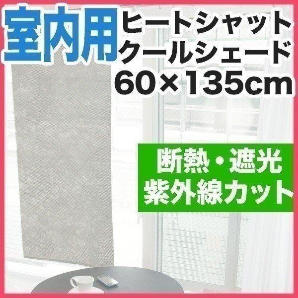 1Nۏ  TVF[h 60×135cm   悯 p x_ I[jO q[gVbgN[VF[h  N[uCh g 