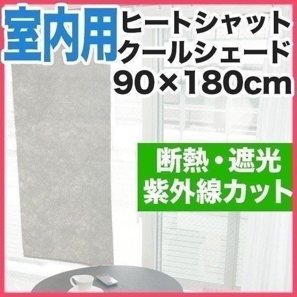 1Nۏ  TVF[h 90×180cm   悯 p x_ I[jO q[gVbgN[VF[h  N[uCh g 