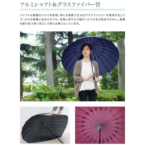 傘 雨傘 24本骨傘 丈夫 デュポン社製超撥水加工 軽量 防汚 長傘 メンズ レディース おしゃれ かさ カサ 晴雨兼用 テフロン加工 プレゼント 大人 子供 送料無料 Buyee Buyee Japanese Proxy Service Buy From Japan Bot Online