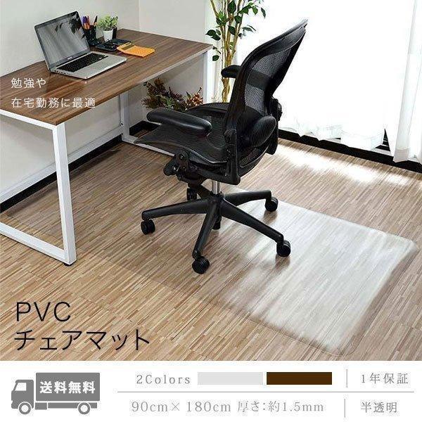 チェアマット 透明 クリア 180cm×90cm おしゃれ 畳の上 フロアマット チェアシート フローリング保護 キズ防止 床傷対策 デスク足元 勉強机 学習机 送料無料 /【Buyee】 チェアマット 透明 クリア 180cm×90cm おしゃれ 畳の上 フロアマット チェアシート フローリング保護 キズ防止 床傷対策 デスク足元 勉強机 学習机 送料無料 /【Buyee】