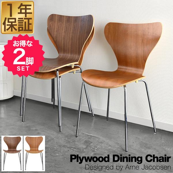 FritzHansen アルネヤコブセン アントチェア 2脚　リプロダクト　引取 楽天市場】アルネ ヤコブセン アントチェア ウォールナット