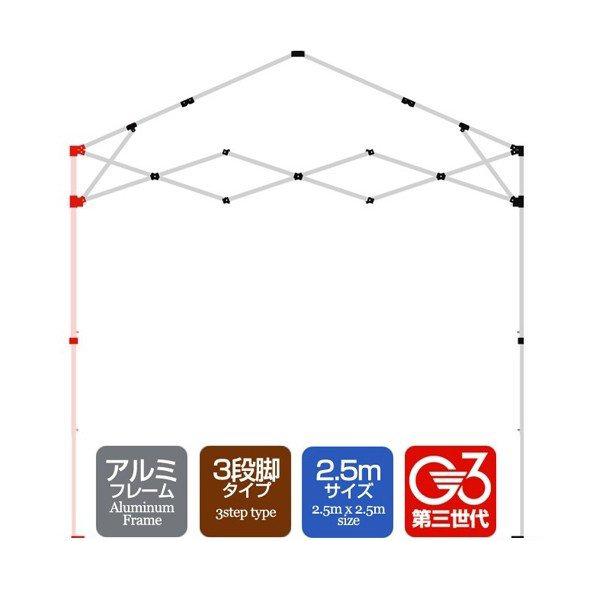 テント用補修パーツ タープテント 軽量アルミ 2 5m用 脚フレームフルセット 脚 交換 修理 部品 G3モデル対応 Ys A L Design 通販 Yahoo ショッピング