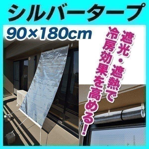 いいスタイル 遮熱サンシェード ストライプ 180x180cmニュアンスグレー