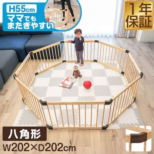RiZKiZ 1年保証 木製 ベビーサークル 八角形 幅約200cm×高さ55cm
