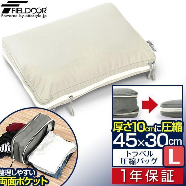 FORME トラベルポーチLサイズ 12_sp.jpg