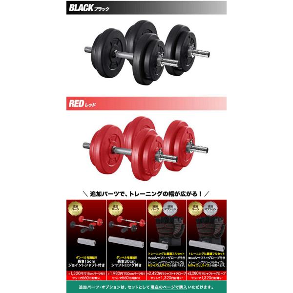 ダンベル 筋トレ グッズ ダンベルセット ウエイト 鉄アレイ プレート 2個セット kg 筋力トレーニング 器具 送料無料 Buyee Buyee Japanese Proxy Service Buy From Japan Bot Online