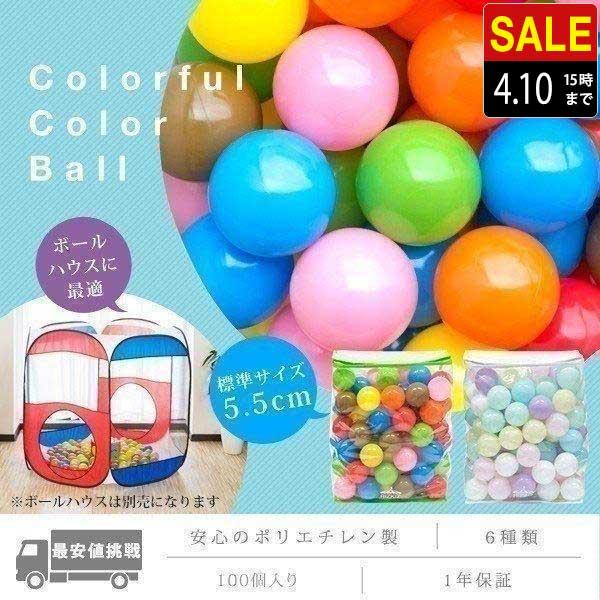 ベビーおもちゃ ボールプールの人気商品・通販・価格比較 - 価格.com ベビーおもちゃ ボールプールの人気商品・通販・価格比較 - 価格.com