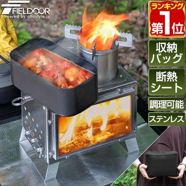 ヤフー1位 薪ストーブ 小型 ミニ 幅20cm 卓上 ソロ コンパクト ヤフー1位 薪ストーブ 小型 ミニ 幅20cm 卓上 ソロ コンパクト