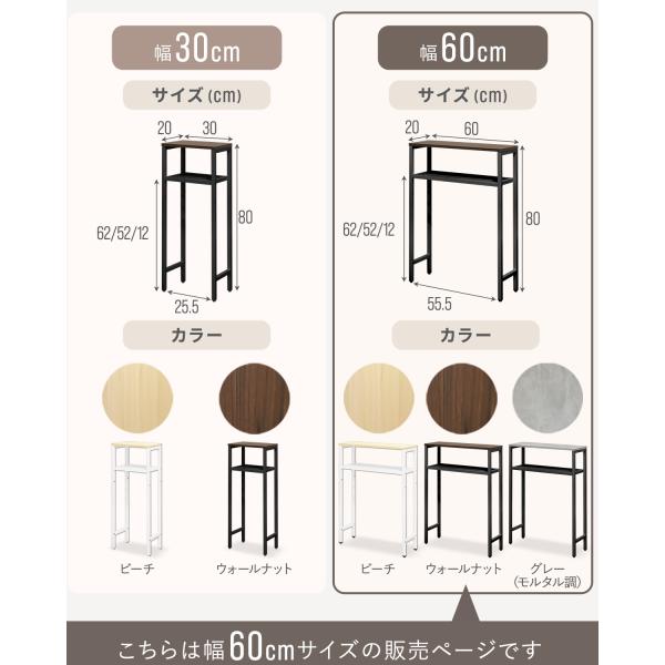 1�N�ۏ� �R���\�[���e�[�u�� �I�t�� ����3�i�K ��60cm�~20cm ����80cm �X���� �ؖ� ����I �L�� ���փ��b�N �e�[�u�� ���[�I ������� �k�� �������� ���i�摜2