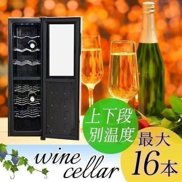 1年保証 ワインセラー 家庭用 ワインクーラー 家庭用ワイン 1年保証 ワインセラー 家庭用 ワインクーラー 家庭用ワイン