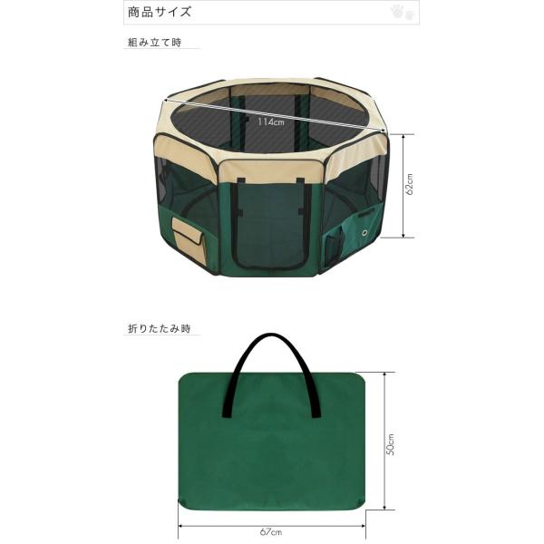 ペットサークル 折りたたみ 犬用 猫 直径114cm Lサイズ 組み立て簡単 メッシュ 小動物 ペットケージ ペットハウス ペットボックス 仕切り 屋内 うさぎ 送料無料 Buyee Buyee Japanese Proxy Service Buy From Japan Bot Online