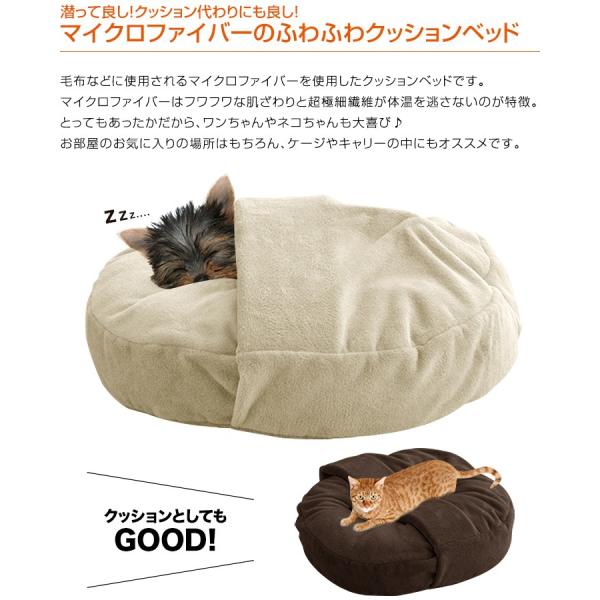 ペット用クッション 犬用 猫用クッション ペット用ベッド ペット用寝袋 ソファ 送料無料 Buyee 日本代购平台 产品购物网站大全 Buyee一站式代购 Bot Online